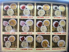 -文庙菜饭(四川北路店)