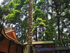 -都江堰普照寺