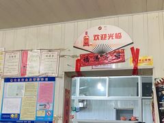 -咱家王新国把子肉(县东巷店)