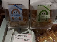 -泰康食品(南京东路店)
