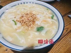 -老雒阳清真水席(瀍河店)