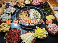 -重庆故事姊妹老火锅(财经学院店)
