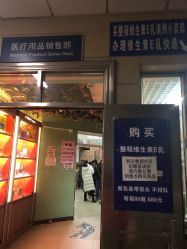 点击看大图 -标婷维生素E乳