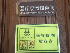 -康城口腔(磁器口店)
