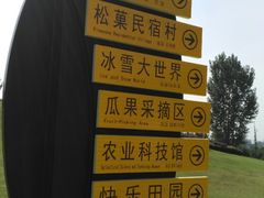 -云幽谷旅游区