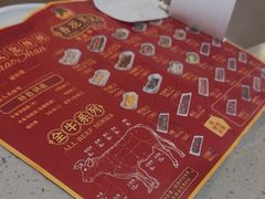 -杏花吴记牛肉火锅