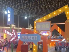 -花开富贵平潭海鲜楼(平潭店)
