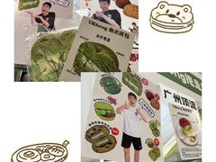 -江南环球港