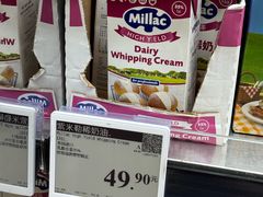 -山姆会员商店(西溪店)