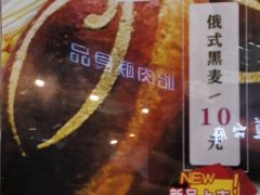 -秋林食品(秋林公司店)