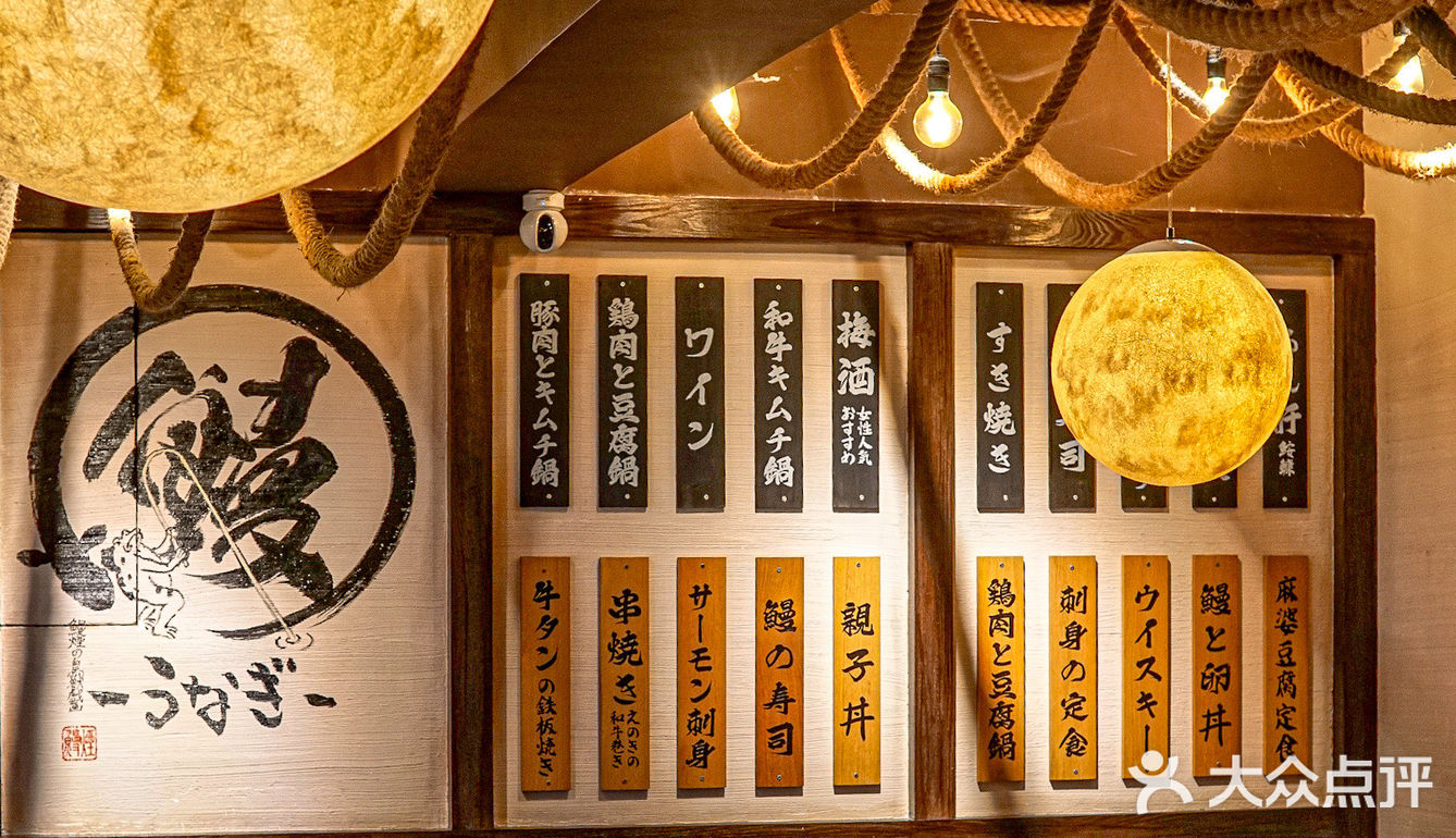 在厦门📍一家一直吃一直爱的鳗鱼深夜酒场🍶