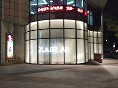 -ZARA(凯德乐峰广场店)