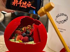 -玲婧胡同·生日蛋糕·餐厅(嘉里城店)