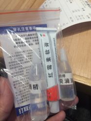 -花师傅
