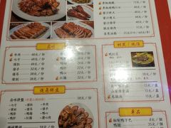 菜单-陈光记烧腊(长寿路店)