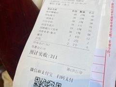 -园林美食城·本土农家菜(杨和镇店)