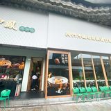 南宁探店 | 一家专心做猪肚包鸡的店🫕