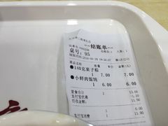 -五芳齋粽子点心(浦北路店)