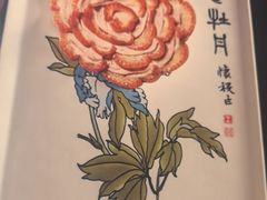 -全聚德(双井店)