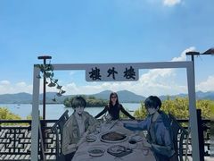 -楼外楼(西湖景区孤山路店)