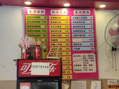 -卓粤拉肠(红庙店)