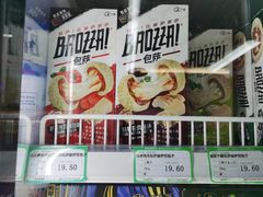 -婕妮璐超市 Jenny Lou’s Shop(三里屯店)