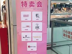 -摩登百货(岗顶店)