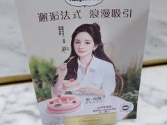 -哈根达斯(皇城恒隆广场店)