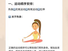 -爱尚游泳健身(外交公寓店)