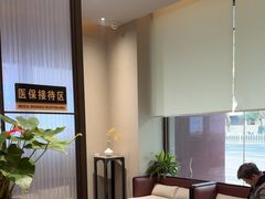 -南京君和堂中医门诊部