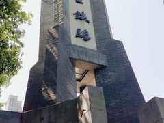 -江墅铁路遗址公园
