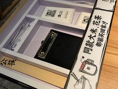 -太二酸菜鱼(石家庄万象城店)