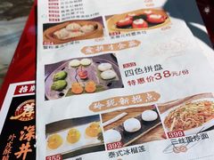 -敦煌喜宴(万达广场店)