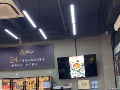 -蚝山·喷汽火山生蚝(前福路店)