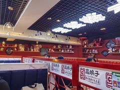-高鸽子锦州烧烤63年(海阳路店)