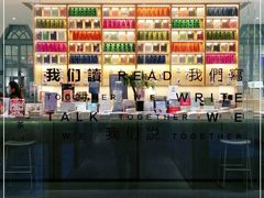 -三联韬奋书店(宽窄巷子店)