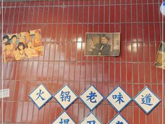 -楠火锅(仁恒梦中心店)