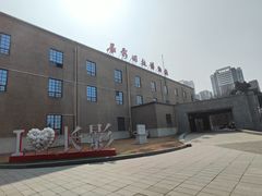 -长影旧址博物馆