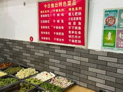 -雷祖芳老妈蹄花店