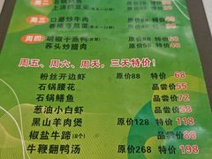 -来客家食府 · 福建客家菜(厦禾路店)