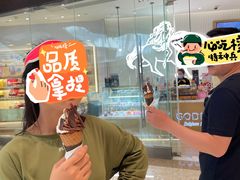 -GODIVA(万象城店)