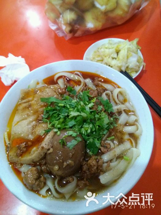 任记七中刀削面图片 - 第28张