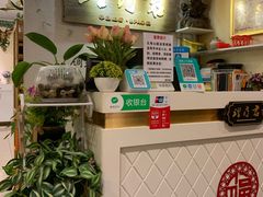 -理療君·古法推拿•姜疗•SPA馆(东门店)