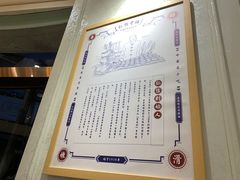 -仁信老铺(嘉信店)