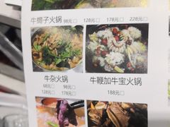 -曹记古法传统牛肉馆(嘉兴店)