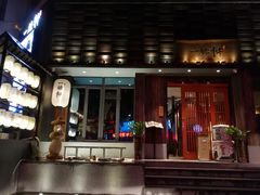 门面-一豚轩·烧鸟·豚骨拉面(五四路店)