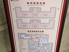 -荆州博物馆