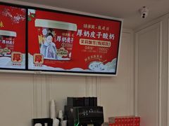 -味多美蛋糕(新和平里店)