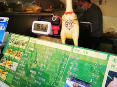 -孙阁老油炸羊肉串(制锦市店)