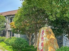 -鹰龙海畔度假酒店(咸祥店)